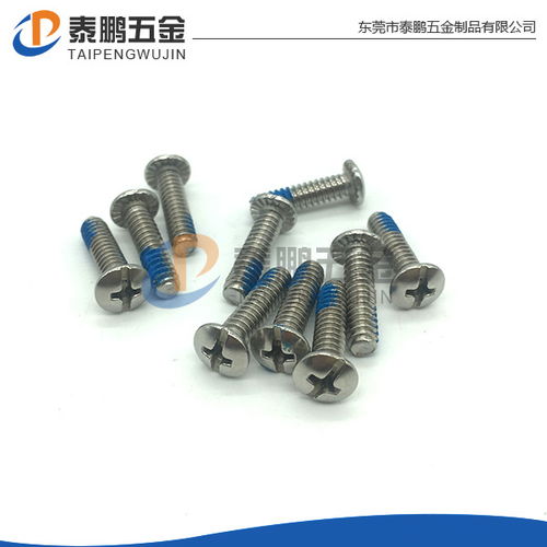 東莞泰鵬五金制品 以創(chuàng)新與品質(zhì)驅(qū)動(dòng)鋼材深加工領(lǐng)域動(dòng)態(tài)發(fā)展