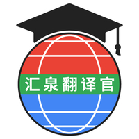 專業通訊地址翻譯服務 連接全球商務的橋梁