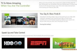 2012年最期待的20大科技產(chǎn)品 iPad 3獨(dú)領(lǐng)風(fēng)騷，智能設(shè)備嶄露頭角