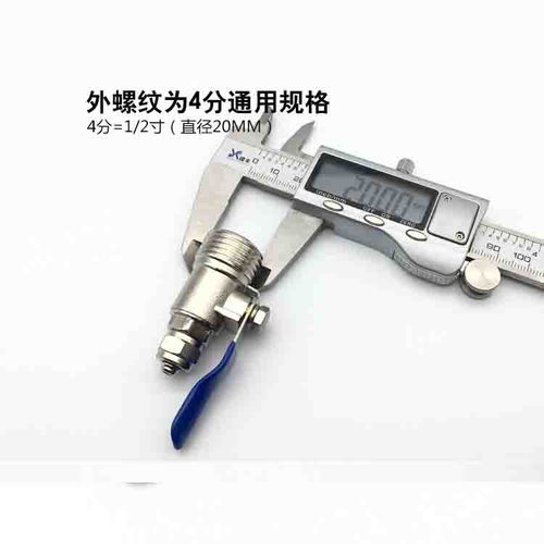 4變2不銹鋼球閥 凈水器安裝中的實(shí)用轉(zhuǎn)換接頭與配件解析